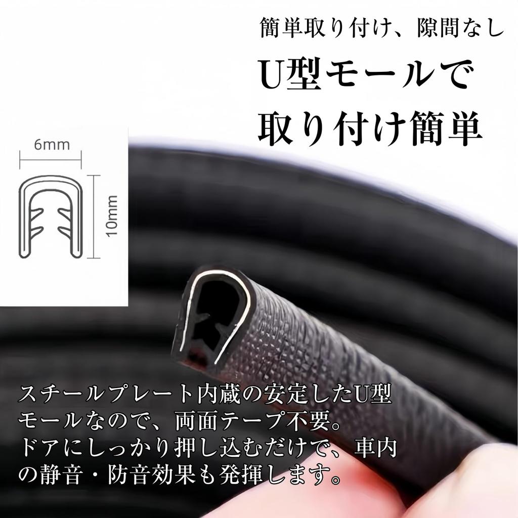 Молдинг двери автомобиля Накладка на крыло автомобиля Бампер Дверь Кромка двери Защита от царапин Ветровой шум Звукоизоляция [5 м] Молдинг, Предотвращение, Черный, Белый, Серый,