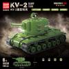 New Military Soviet Union KV-2 Heavy Tank Soldier Car Building Blocks World War 2 Figure Bricks Classic WW2 Model Toys Kids