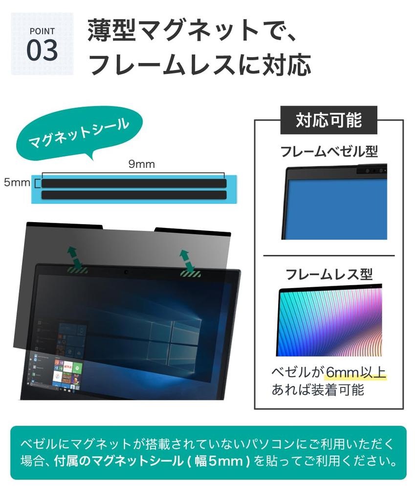 LOE Privacy Screen Protector for 14-inch Widescreen (16:10 Screen), Thin Magnetic Privacy Filter (14-inch 16:10)