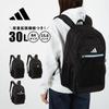 Школьный рюкзак B4 PC Expandable Junior High High Club Черный x H50 x Ш31 x [Adidas] Рюкзак, Рюкзак, Хранение, Хранение 15,6-дюймового устройства, Функциональность, Школа, Школа,