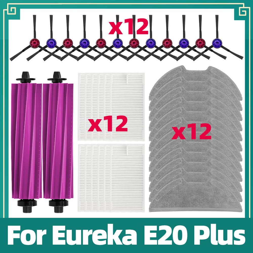 Подходит для Eureka E20 Plus Пылесоса Запасные Части Основная Боковая Щетка HEPA Фильтр Тряпка для Швабры Аксессуары