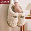 Женские плюшевые зимние домашние тапочки Huili WST1031