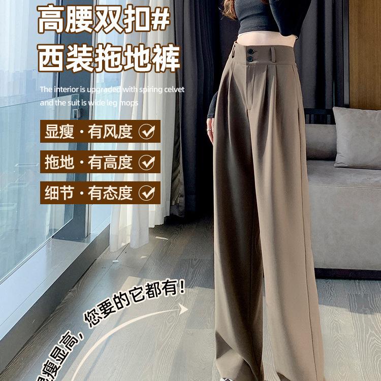 Широкие брюки женские весенние и осенние с высокой талией, облегающие брюки грушевидной формы, узкие прямые брюки, повседневные зимние брюки из бархата