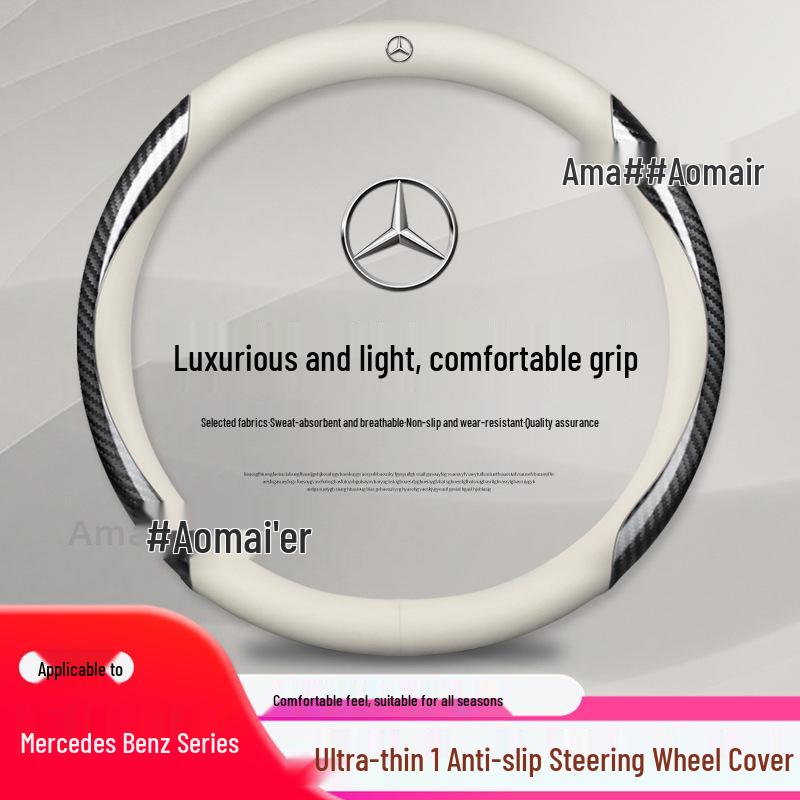Mercedes Steering Wheel Cover: C-Class C260L, E300L, A200L, GLB180 - Four Seasons Genuine Leather.