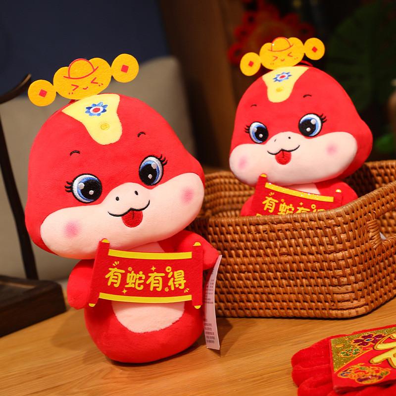 Очаровательная плюшевая игрушка 2025 года Змеи Милое Декоративное Животное Подушка Мягкий Комфорт