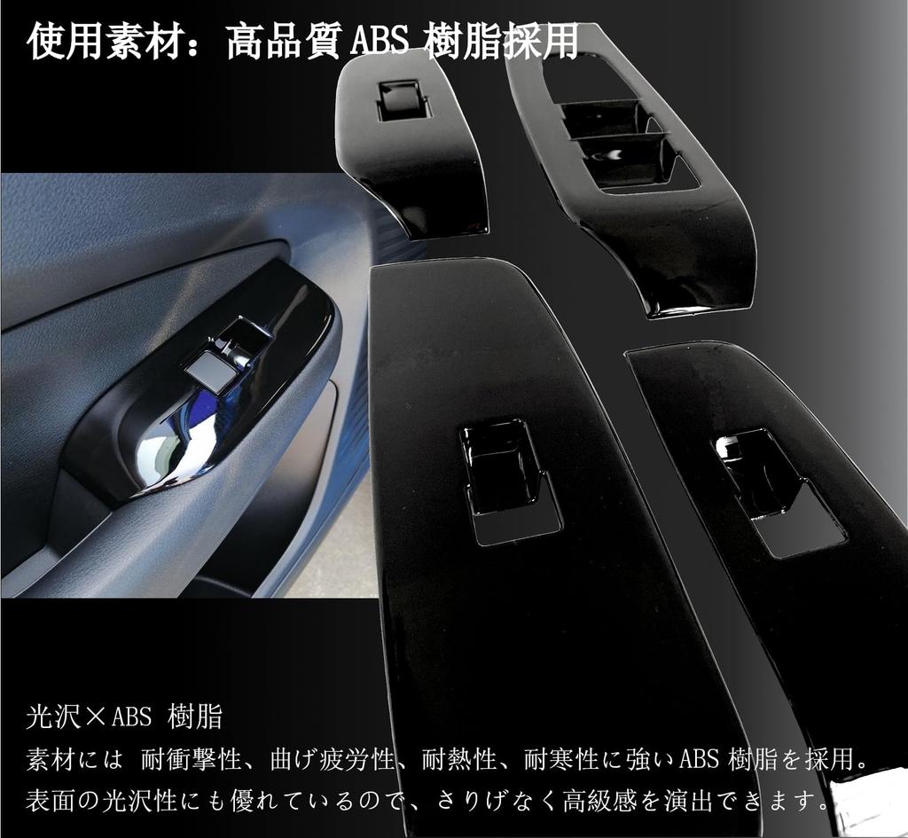 Flatland Note E13 Aura FE13 Аксессуары для интерьера Набор кастомных деталей Панель рулевого колеса и панели переключателей дверей e-power (Фортепианный черный)