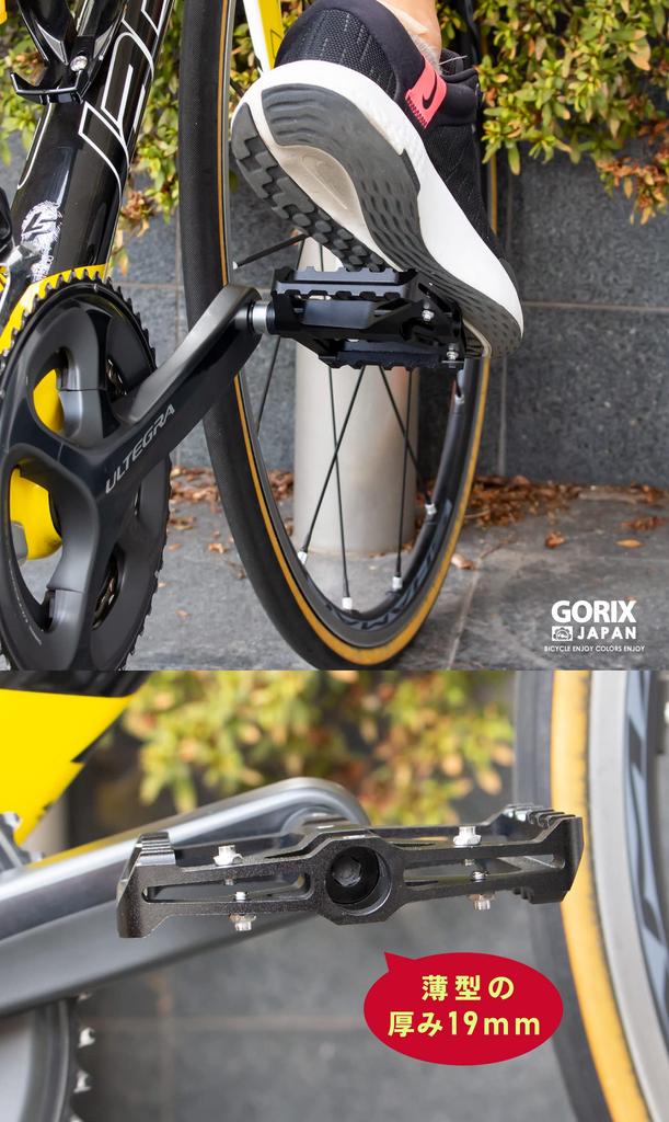 GORIX Велосипедные педали Flat 3 Smooth Stylish Pin Matte Road Cross Mountain Bike и другие велосипедные педали, педаль, подшипники, вращение, легкие, алюминиевые,
