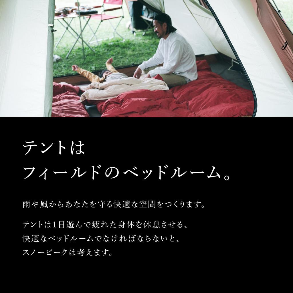 Snow Peak Fal Pro.air 2-Pack FK-374 Dome Tent for Camping and Outdoors