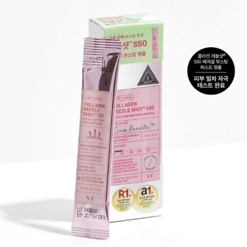 VT COSMETICS Коллагеновый Ридл Шот S50 Усиливающая Первая Ампула для Лица Коробка (2 мл x 6 шт.)