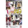 Bandai AKB1/149 Выборы Любви PSP Стандартное Издание
