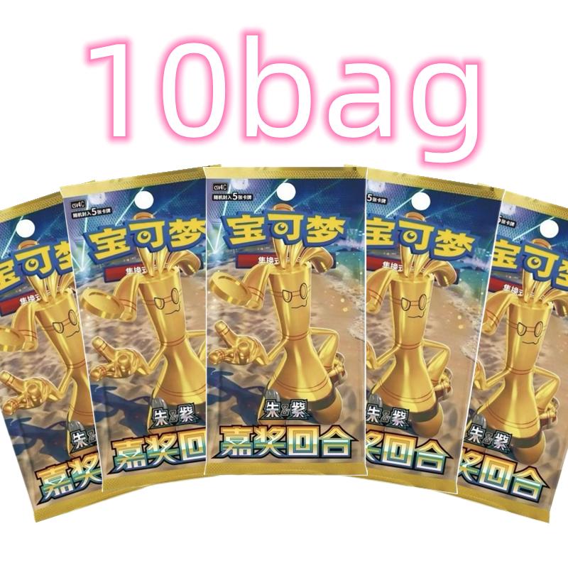 Коробка с бустерами бонусного раунда Original Bonus Round 15 пачек 75 шт. Ptcg Cs4C Scarlet Violet Упрощенный китайский коллекционная карточка для детей взрослых Подарок на день рождения ребенка