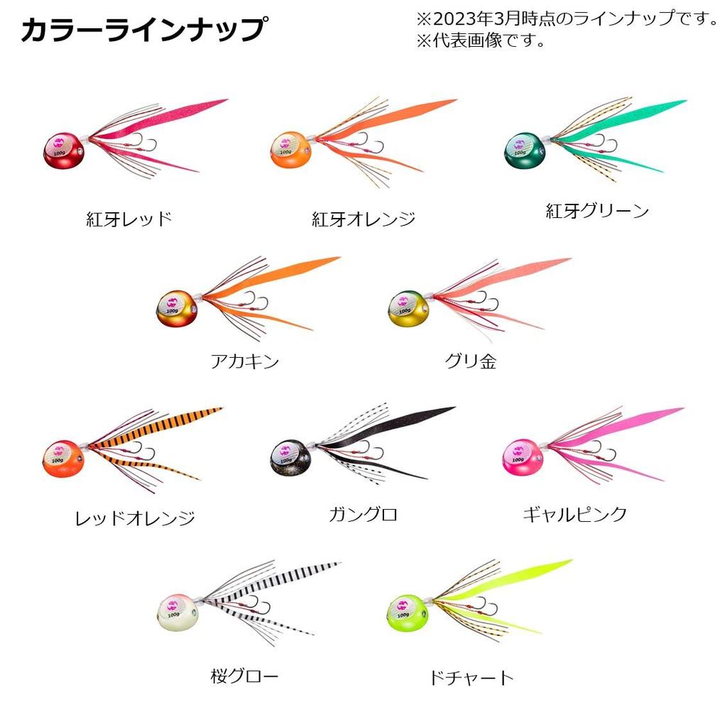 Daiwa Tai Benifa Bay Rubber Free Beta 250 Benifa Orange (DAIWA) Rubber,