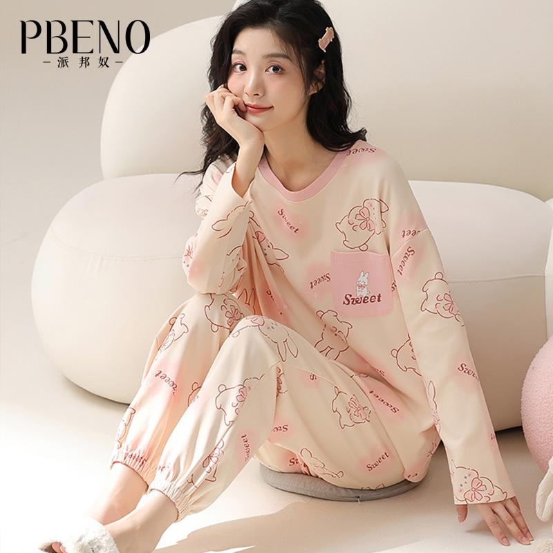 Paibangnu Winter Women's Cotton Home Furnishing Clothing Comfortable and Easy to Wear, Minimally Skin friendly Pajama Set FD