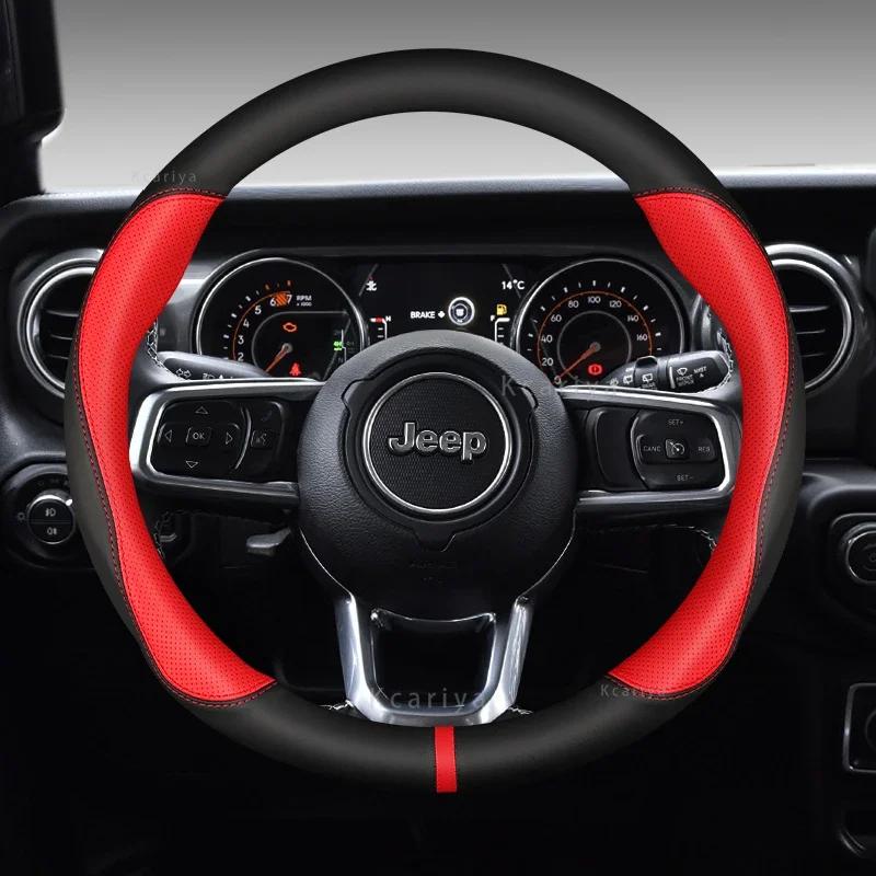 PU Leather Car Steering Wheel Covers For Jeep Commander PATRIOT COMPASS RENEGADE Grand Cherokee Wrangler AMR1