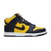 Dunk High Michigan (2020)