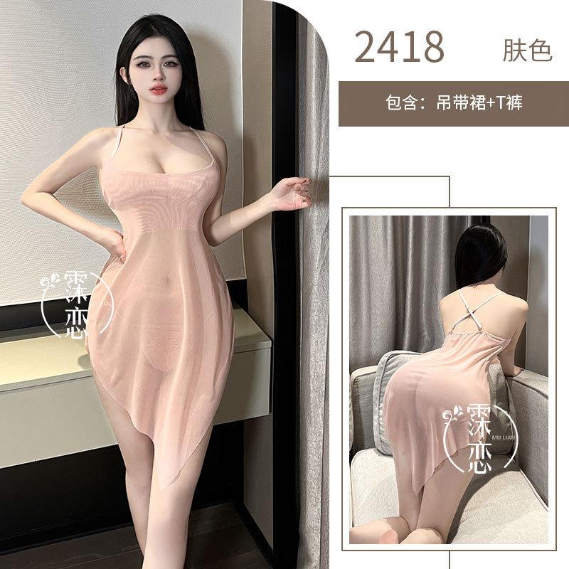 Sexy underwear perspective sexy mesh, hot teasing, free of suspenders