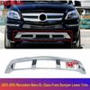 Mercedes GL350/GL450 W166 Bumper Decorative & Anti-collision Strips (Front/Rear)