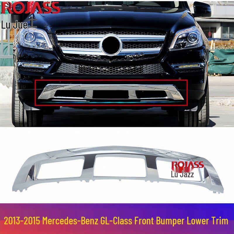 Mercedes GL350/GL450 W166 Bumper Decorative & Anti-collision Strips (Front/Rear)