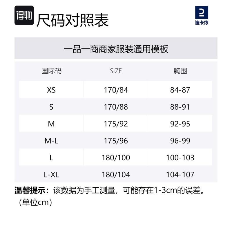 Decathlon Свободная быстросохнущая однотонная футболка женская травянисто-зеленая