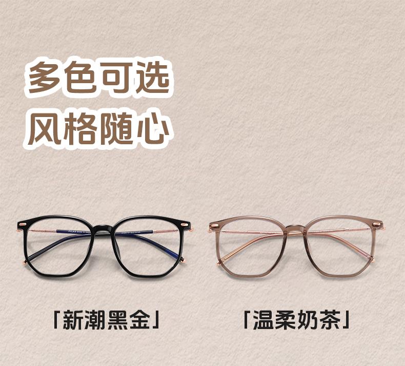 Ultra light frame for women, comfortable and versatile, with face shape and anti blue light temperament, artistic frame glasses