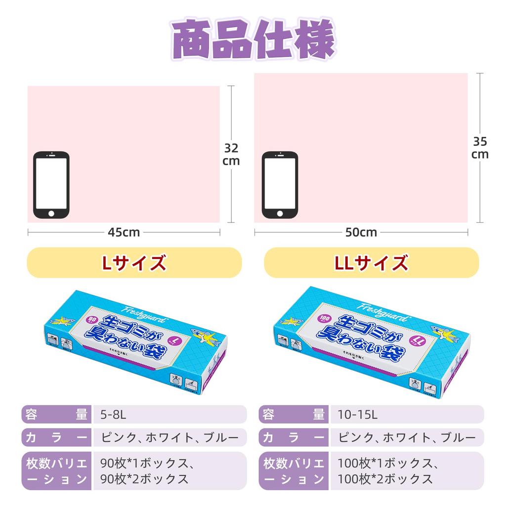 Freshguard 200 Deodorizing Diaper Incredibly Walking Poop Cat Litter Dog Litter Pet Baby Adult Large Food Waste Disposal Garbage Bags Odor-Proof Bags,