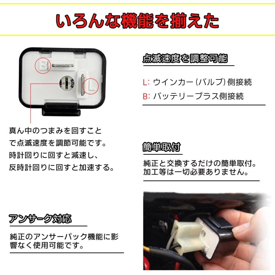 Реле указателей поворота, с разъемом, защита от перегрузки, 2-контактный жгут для переоборудования под светодиоды, IC-поворотники