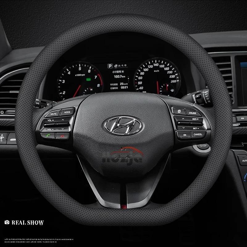 Кожаная накладка на руль автомобиля для Hyundai i20 i30 Elantra KONA N Line 2013 - 2019 2020 2021 2022 2023 2024 2025 Аксессуары