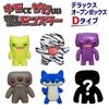 Fuggler Figure Deluxe Open Box D (6-Pack) Fuggler Collectible Figures (Secret Zone Contains Normal or Rare Characters!) FG2060D Authentic