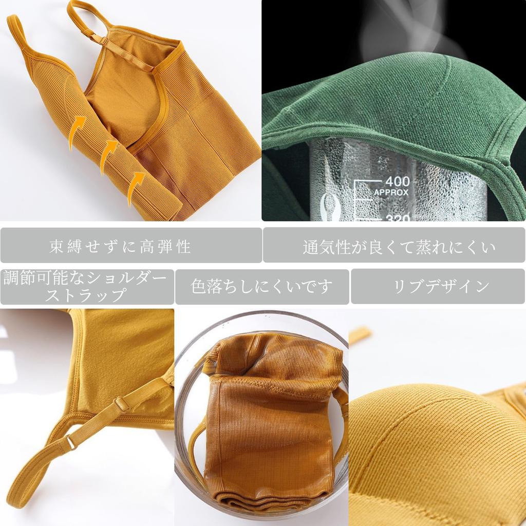 SophroniaTerri Безрукавка с открытой спиной со съемным ребристым бюстгальтером и регулируемыми бретелями, идеально подходит для женской майки, бретелек, беспроводного дизайна без стресса.