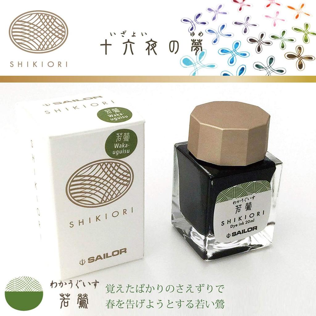 Sailor Fountain Pen Bottle Ink Shikiori Waka-uguisu 13-1008-211 