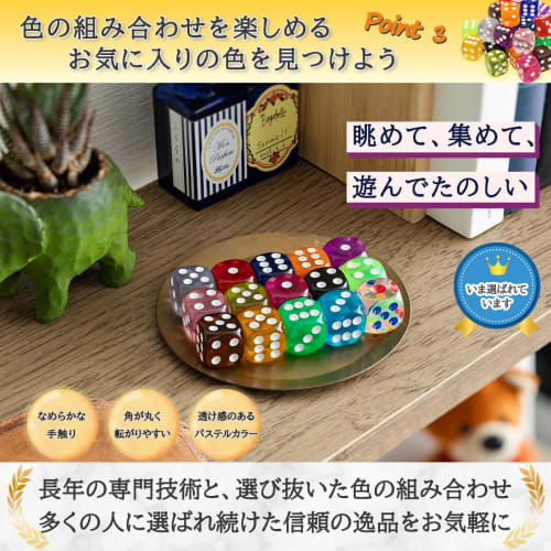 OZMAIN [Industry-leading 15-color Set! Colorful Acrylic Dice That Change Appearance with Light] Dice Set, 16mm Dice, for TRPG, Board Games, and Interi