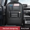 Многофункциональный органайзер для хранения на спинку автомобильного сиденья - Аксессуар для декора интерьера
