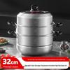 32cm 3-layer stainless steel compound bottom