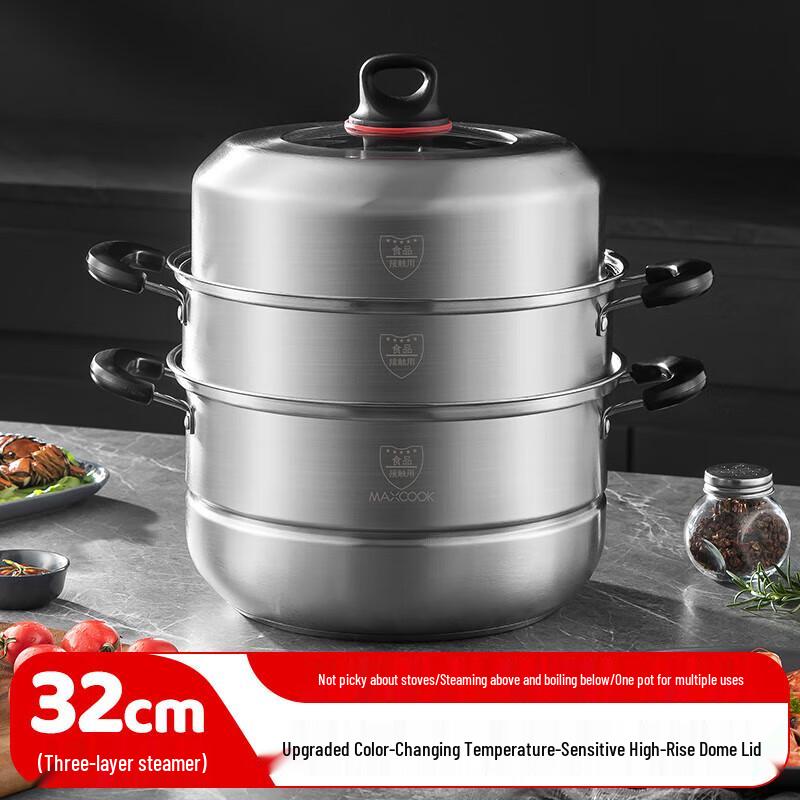 maxcook MCZ047 32 см 3-слойная пароварка и суповая кастрюля из нержавеющей стали