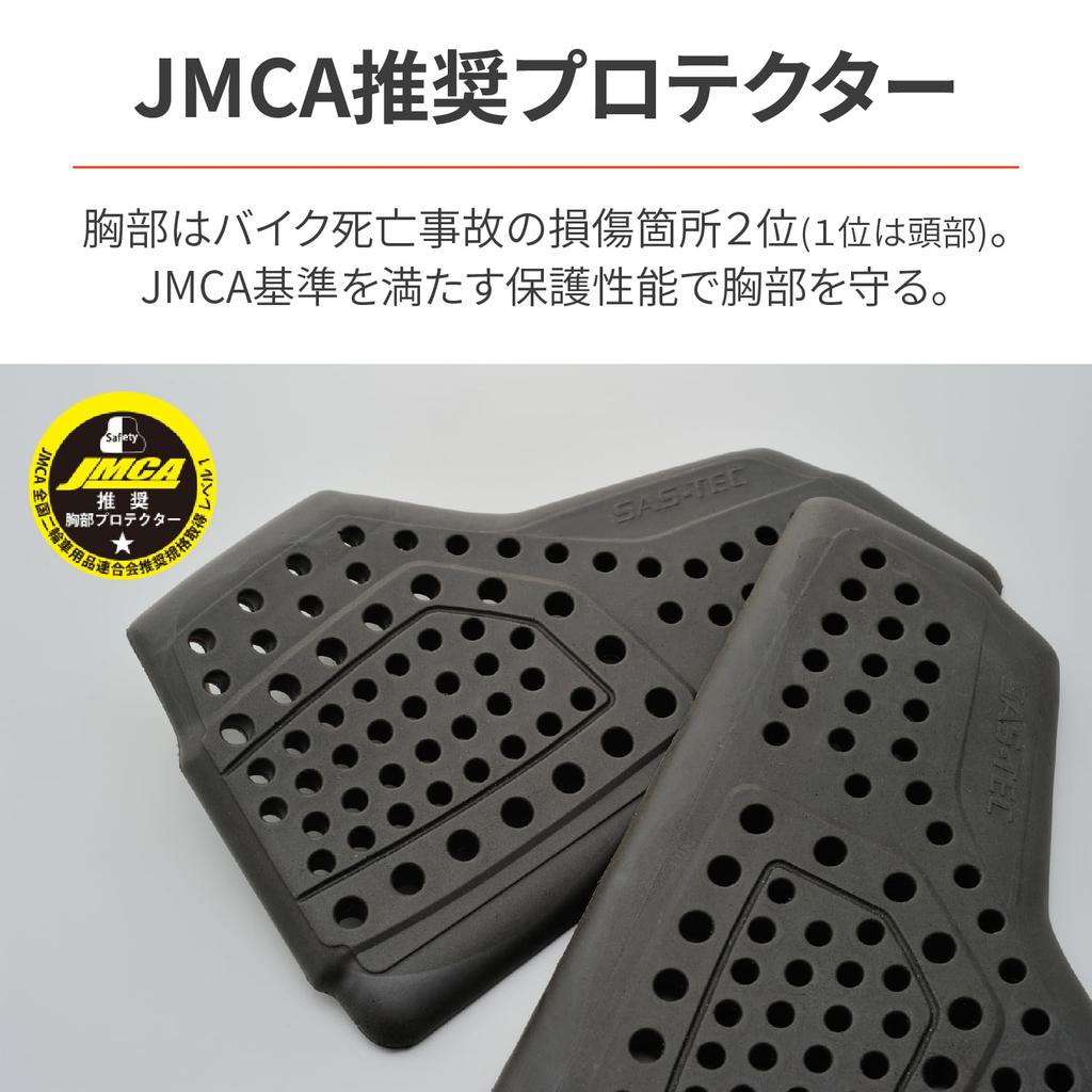 Мотоциклетная защита груди Daytona Раздельная Уровень CE Мгновенная JMCA Левая и правая часть тела 94856 Протектор SAS-TEC, Тип, 1, Затвердевающий, Рекомендуемый, Набор, Только, CP-2