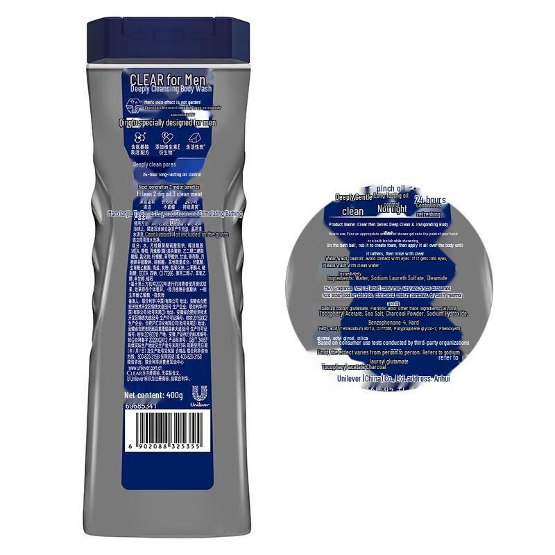 Clear Men's Hydrating & Easy-Rinse Body Wash