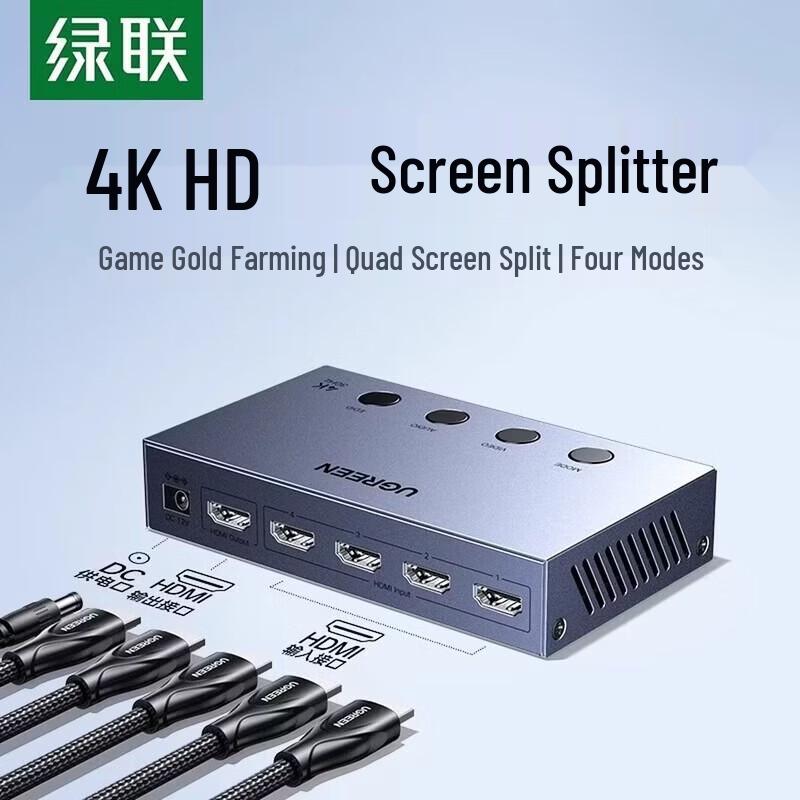 UGREEN 4K HDMI 4x1 Multi-Viewer Switch