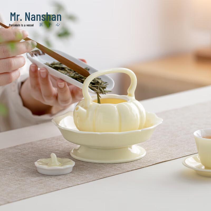 Nanshan Gentleman Kung Fu Ceramic Teapot Set