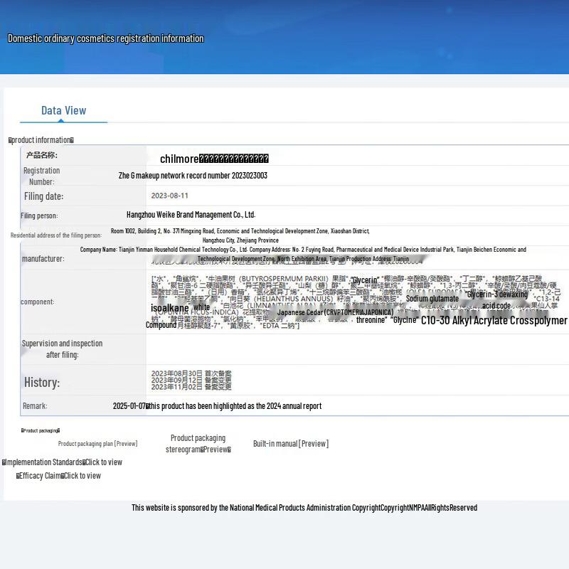 Chillmore Four Seasons Scented Body Lotion