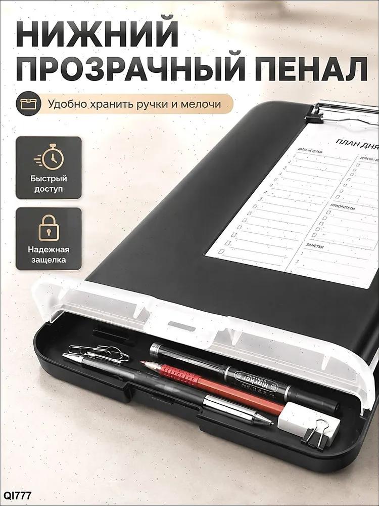 Folder tablet A4
