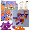 Забавная игра-головоломка Тетрис-шахматы для двух игроков для семейного досуга