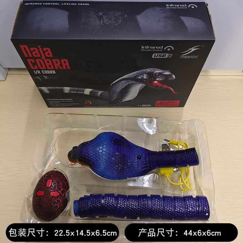 Scary Toy Remote Control Snake Trick Electric Snake Simulation Animal Cobra Infrared Insect Specimen Model
