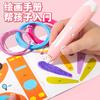 3D Printing Pen Diy Painting Pen Low Temperature Intelligent Graffiti Toy Children's Gift