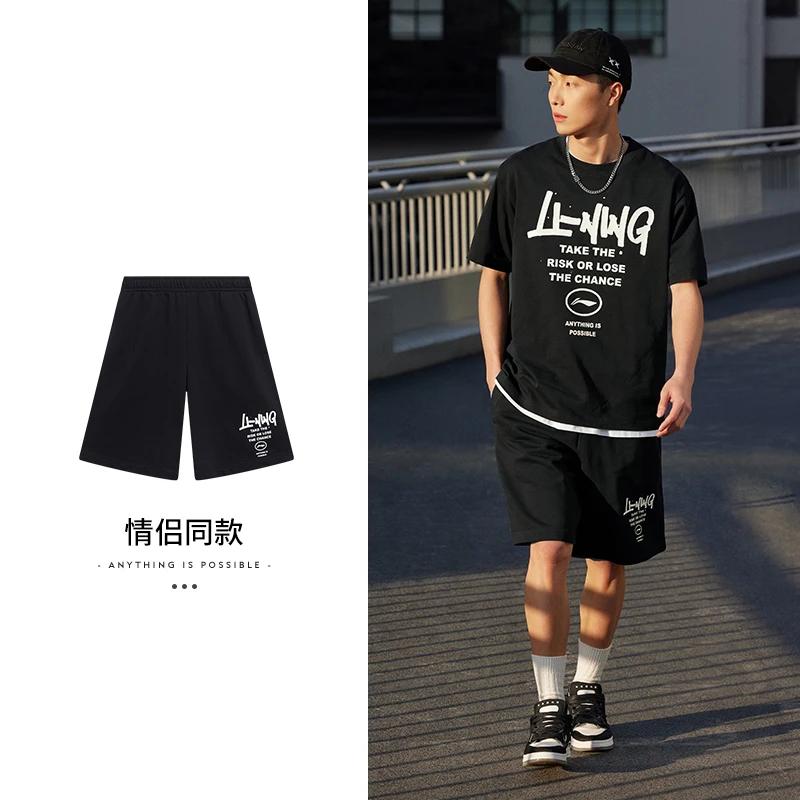 Li Ning Спортивная жизнь Коллекция Спортивные шорты Мужские Белые AKST593-1