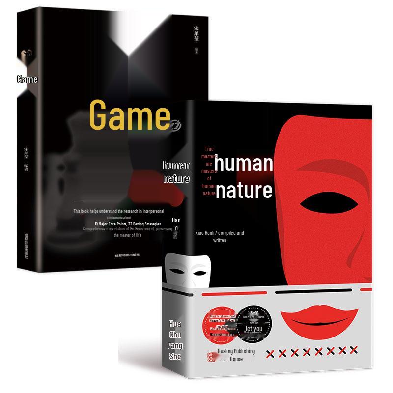 Познание человеческой природы: Раскрывая тайны и трогая сердца