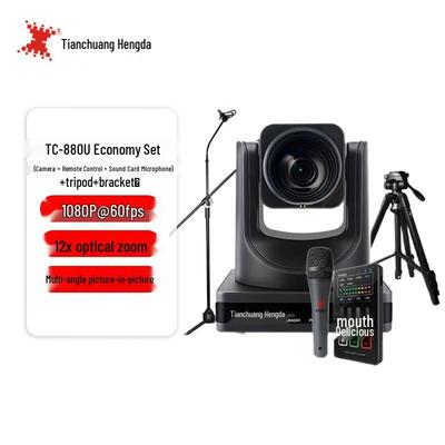 TCHD VideoTC-880U Камера для прямой трансляции