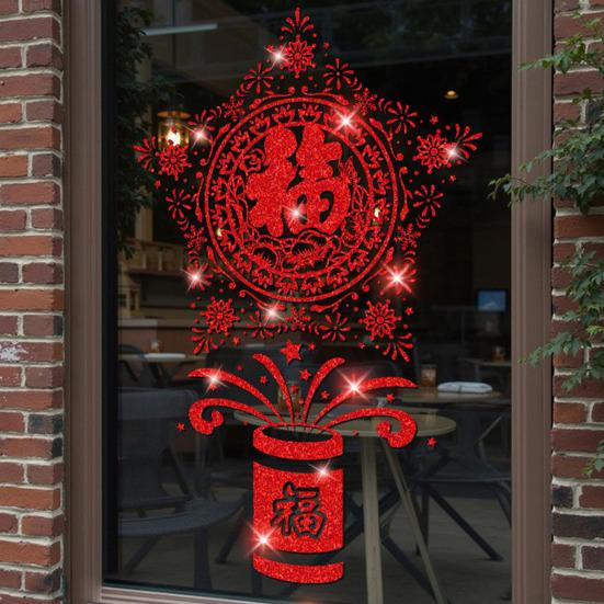 Китайский Новый год наклейка на окно блестящая стеклянная дверь наклейка неклеящаяся статическая оконная наклейка для украшения весеннего праздника