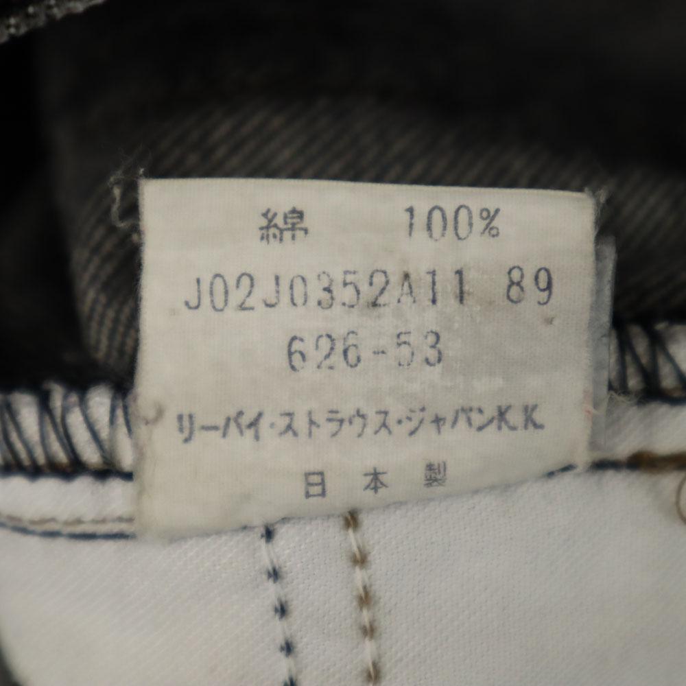 Levi's 80-е годы Сделано в Японии, окрашено в готовом виде, черные джинсы из денима W29 черные джинсы Мужские Б/У