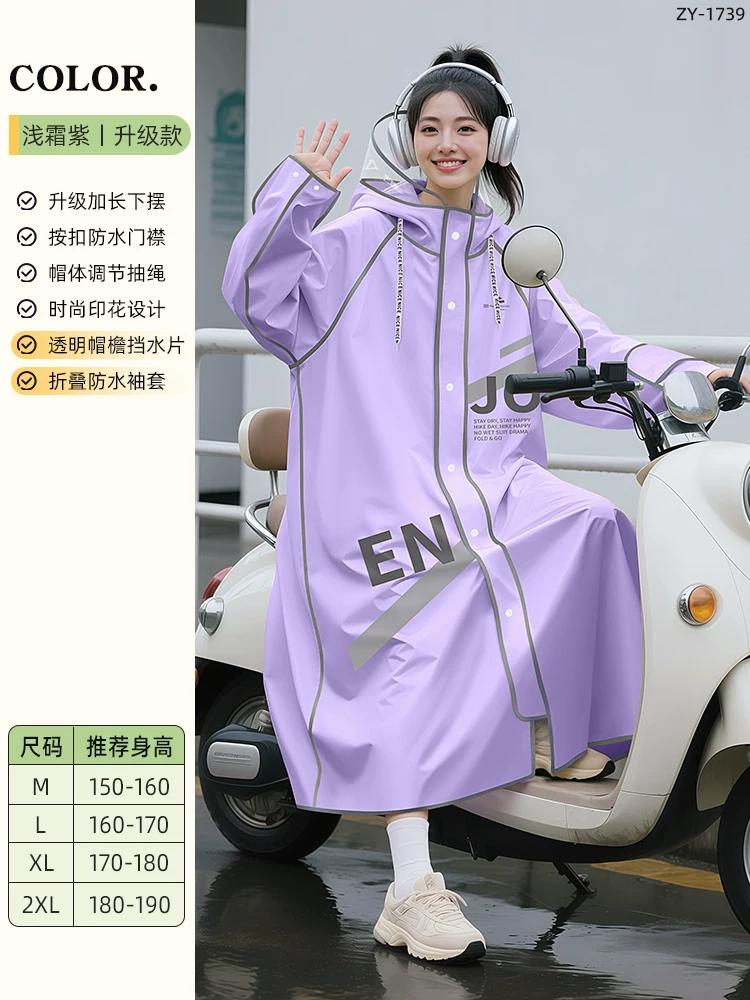 Long Raincoat for Electric Scooters, Full-Body Storm-Proof, Women's Style, Adult Outerwear, Single-Person, New Model, Electric Scooter