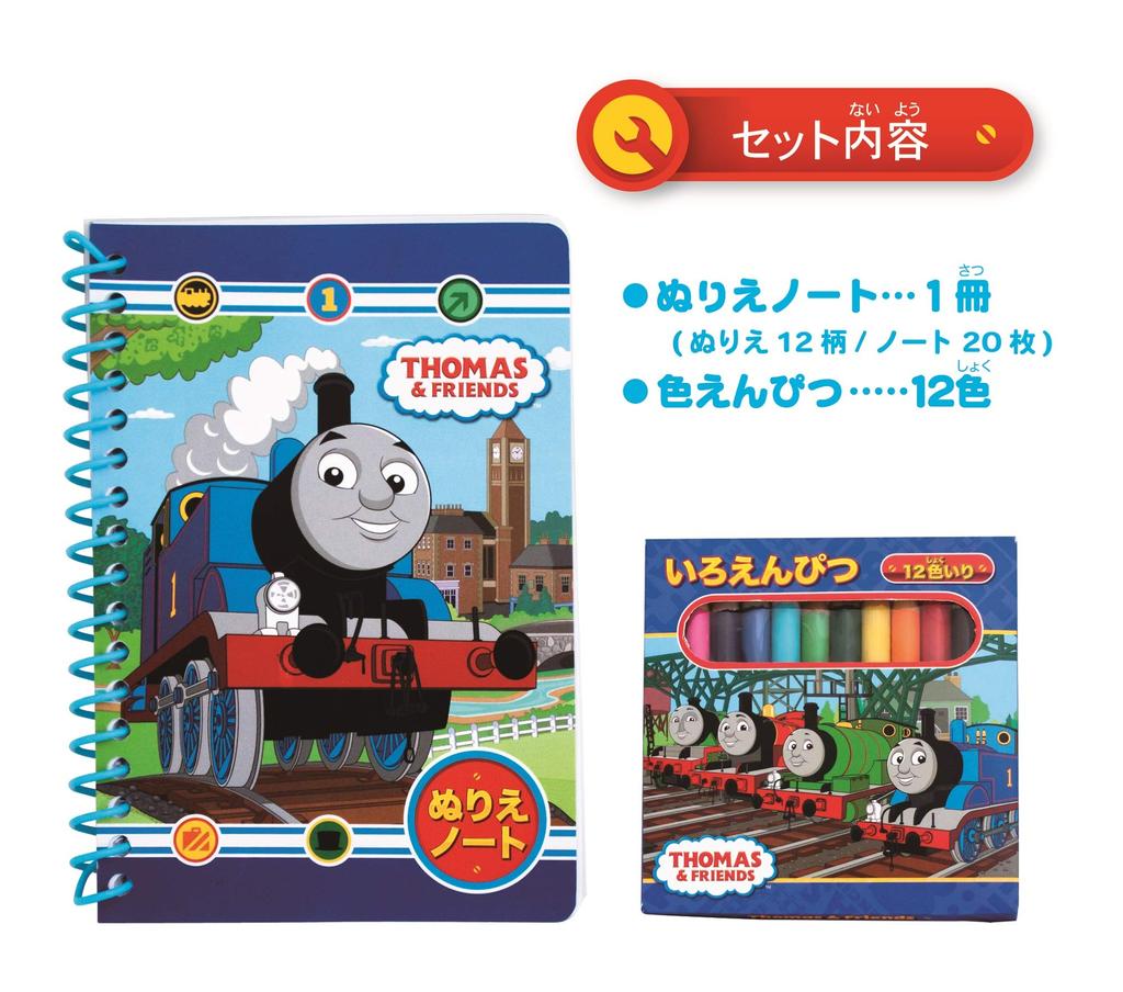 Раскраска танк томас